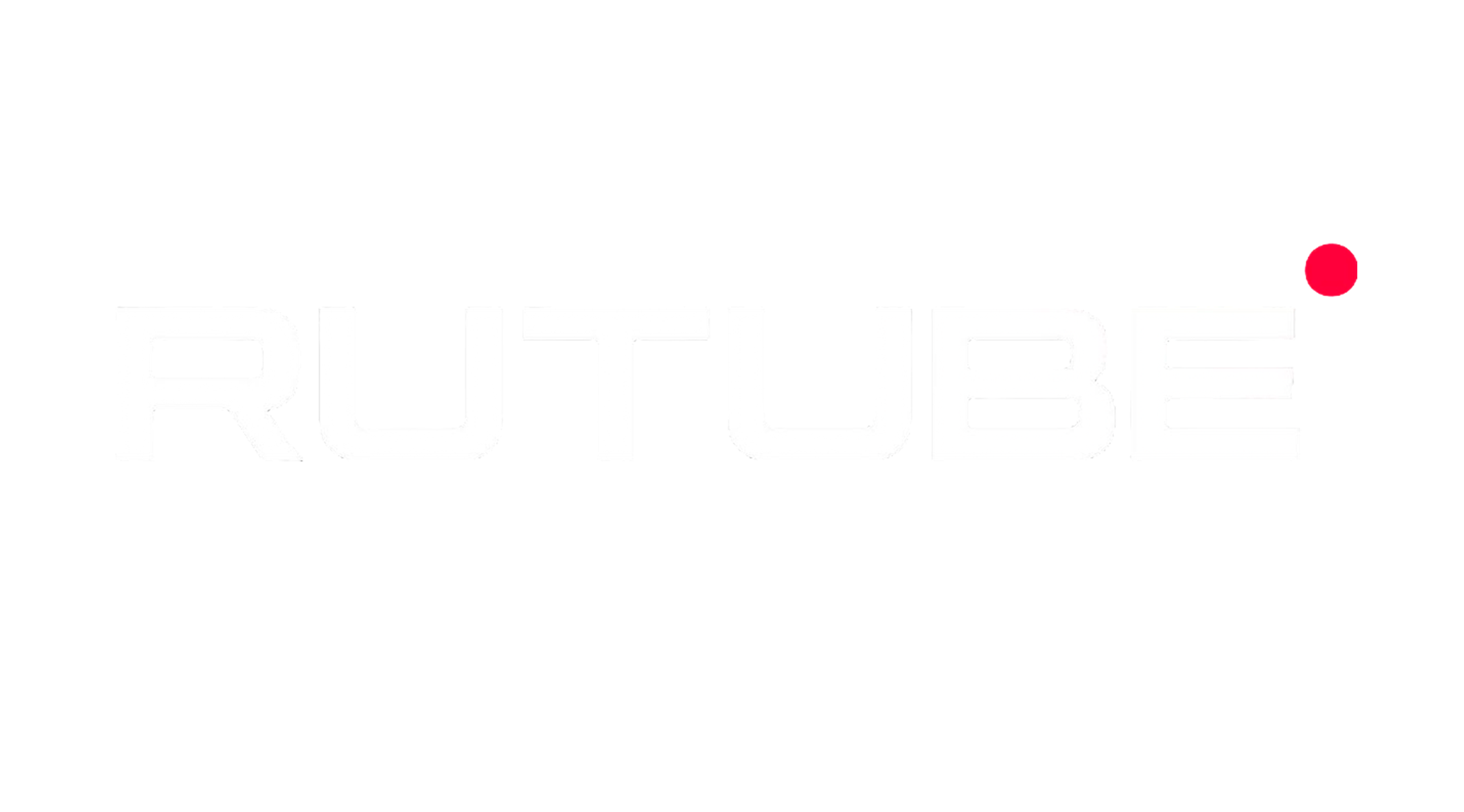 Наш канал на RuTube