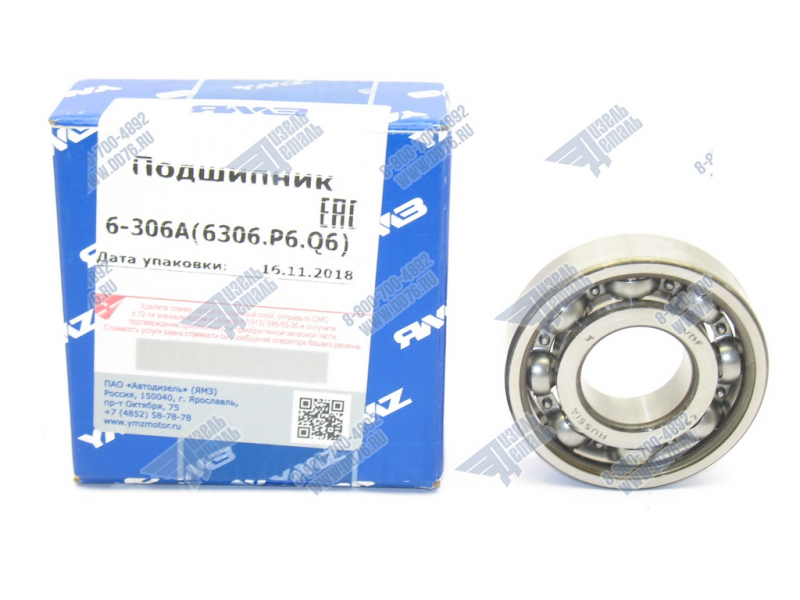 6-306А (6306.P6Q6) Подшипник 6306.2RS.P6Q6/КУ.W63